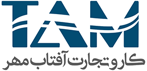 کار و تجارت آفتاب مهر